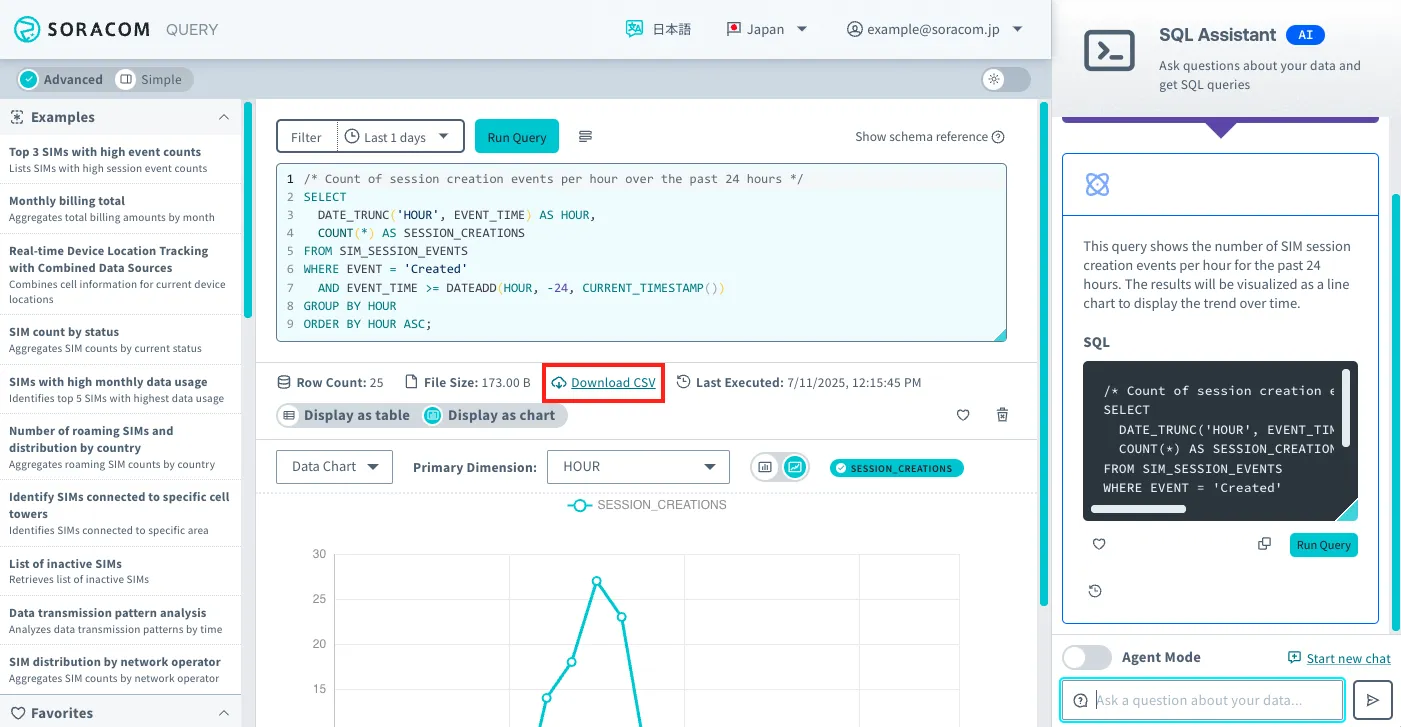 Screenshot showing the download options for exporting query results as CSV